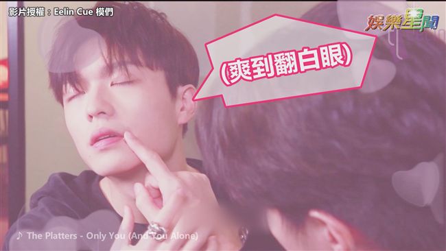 BL神劇台語版！重現心癢經典對白