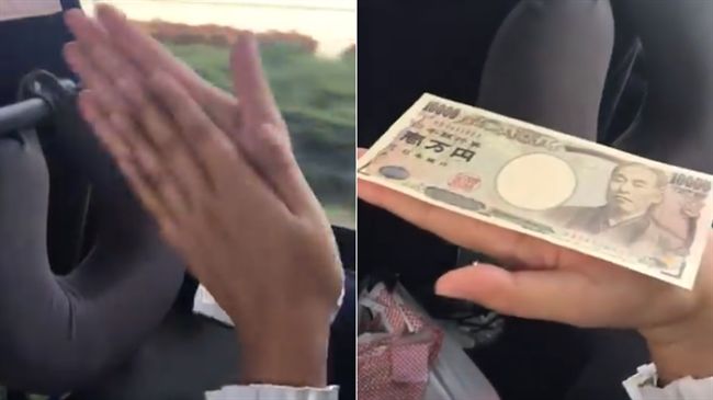 雙手搓一搓…　就能辨別真假日鈔！