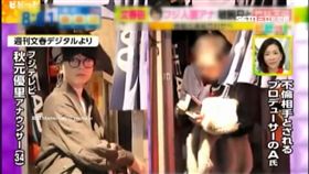 日本,女星,主播,外遇,年紀,魔咒,秋元優里,上原多香子,貝琪,矢口真里