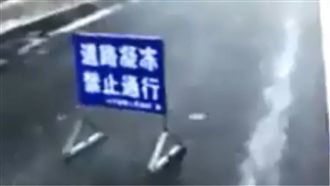 道路結冰被封！「它」偷跑笑翻網友