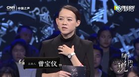 捲父親性侵疑雲…被罵「強姦犯女兒」　曾寶儀首度吐露心聲
圖/翻攝自秒拍