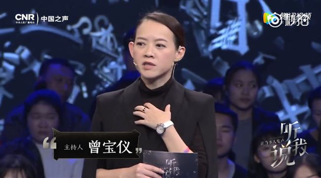 淚訴成強姦犯女兒！曾寶儀曝性侵真相