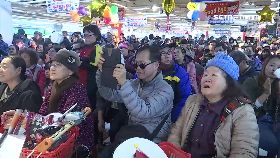 十全家樂.福2400