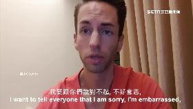 dCJ影片道歉.0600