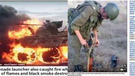 俄國天兵生火熱飯　結果把價值1500萬裝甲車燒毀