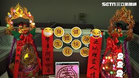 科技公司,Kuso,老闆,同事,感冒,壽星,慶生,壽桃塔