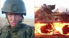 俄羅斯天兵 圖/翻攝自Top Tìm Tòi YouTube