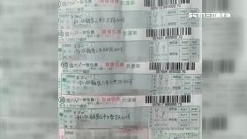 d沈船賠八百0930