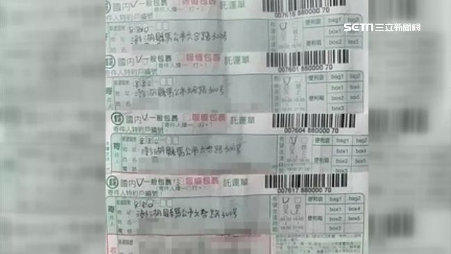 貨輪擱淺包裹毀　郵局每箱賠800元