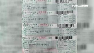 貨輪擱淺包裹毀　郵局每箱賠800元