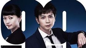 松本潤主演TBS新劇《99.9 不可能的翻案II》。（圖／翻攝自維基）