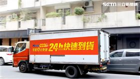 電商,商店街,進倉服務,24小時到貨,宅配0元,免運費,PChome