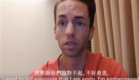 C2道歉影片_youtube