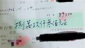  澎湖,便當店,爆料公社,欠款,孫子,撫養,本票,包工程,台灣，翻攝自爆料公社