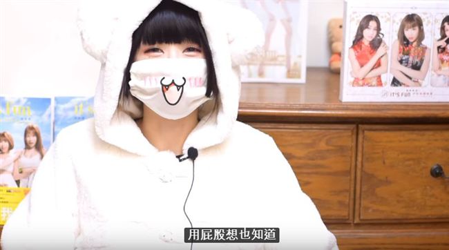 遭網友約炮　女攝影師：去吸你媽的奶