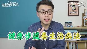 健康步道其實不健康？物理治療師解析真正用途