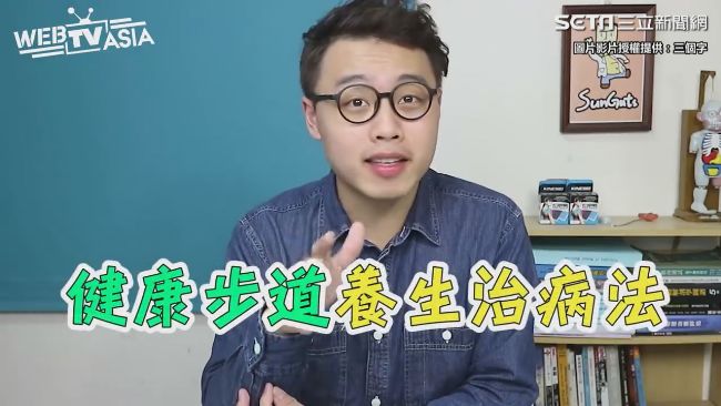 健康步道不健康？其實真正的用途是…