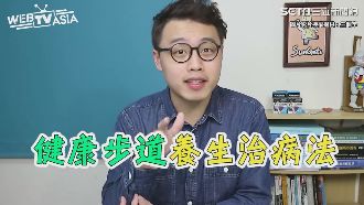 健康步道不健康？其實真正的用途是…