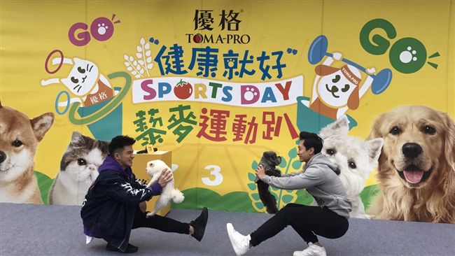 JR與萌犬小胖妹　示範寵物健康操