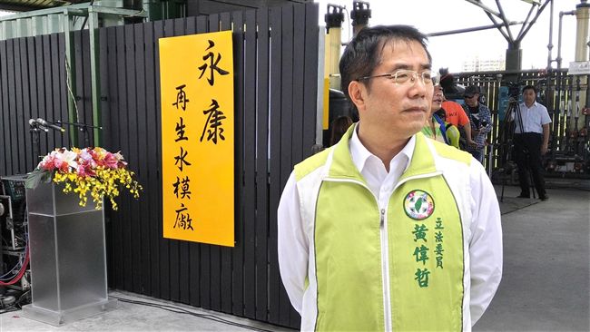 做全民市長！黃偉哲登記台南市長初選