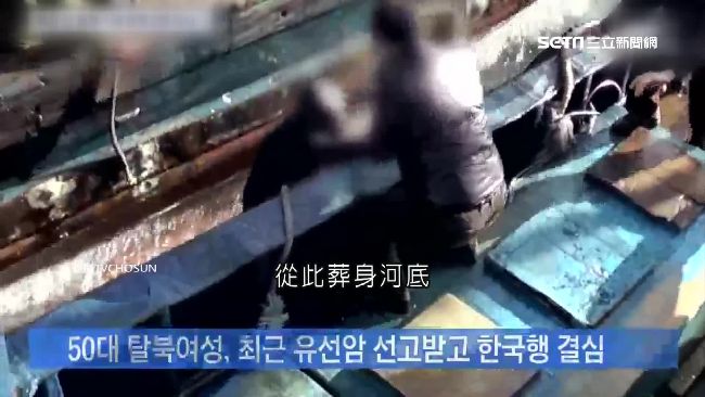罹癌脫北女渡河求醫　翻船2人溺斃