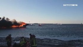 0全球火燒船1600