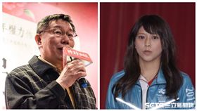 柯文哲 陳思宇 資料畫面