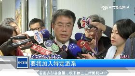 文 新系都不選1800