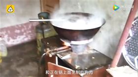 影／愛犬遭路人擄走　不到2小時竟下鍋烹煮僅剩狗皮
圖／翻攝自騰訊
https://v.qq.com/x/cover/39yb4ucvw85uxcw/k0533cru68n.html