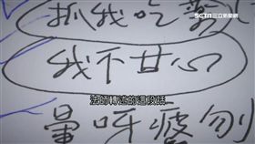 重案追緝／相約殉情男獨活 女友父