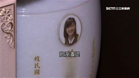 重案追緝／相約殉情男獨活 女友父