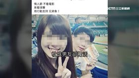 重案追緝／相約殉情男獨活 女友父