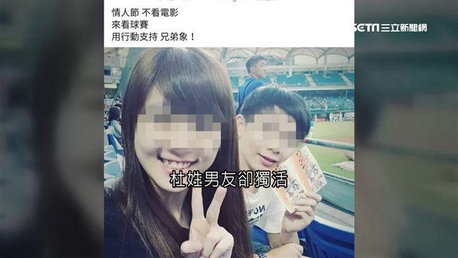 與女友殉情卻獨活　電競教練遭追打