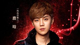 ▲鹿晗受邀擔任《熱血街舞團》熱血召集人。（圖／翻攝自熱血街舞團微博）