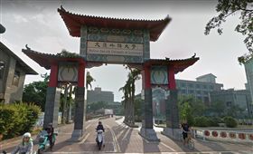 文藻,貴族,高雄,名校,PTT,批踢踢　圖／翻攝自GOOGLE MAP