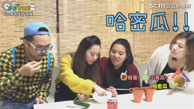 雪碧加烏龍茶等於啤酒?食物混搭