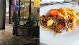 牛排,Dcard,孝順,洋蔥,鼻酸,父愛,單親,窗戶,噓,經濟,發薪,父親,餐館　圖／翻攝自Dcard、pixabay　https://goo.gl/EpUWpe　https://goo.gl/EpUWpe