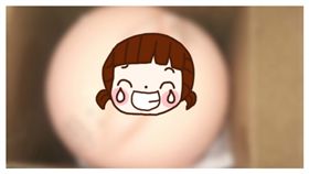 異地戀,飛機杯,孔,硬塞,見縫插針,性生活,陽痿,大陸,微博　圖／翻攝自微博