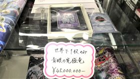 僅有一張的「青眼究極龍 」在這　網友揪團朝聖(圖/はっさく推特)