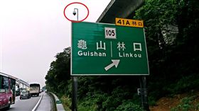 圖／翻攝自國道公路警察局臉書
