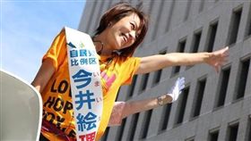 市議員橋本健被爆跟前偶像今井繪理子搞不倫戀。（圖／翻攝自今井繪理子臉書）