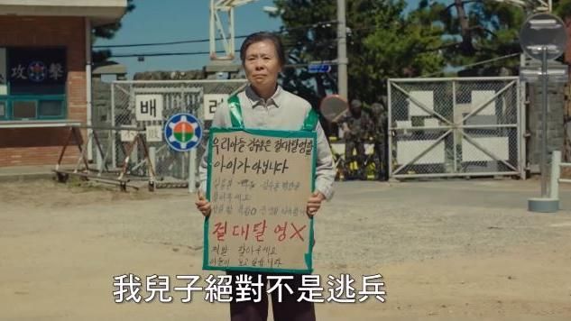 《與神》太夯！聾啞媽是《屍速》的她