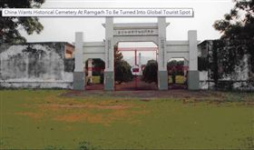 國軍公墓在印度  中國外交官打主意_https://www.ndtv.com/india-news/china-wants-historical-cemetry-at-ramgarh-to-be-turned-into-global-tourist-spot-1799911