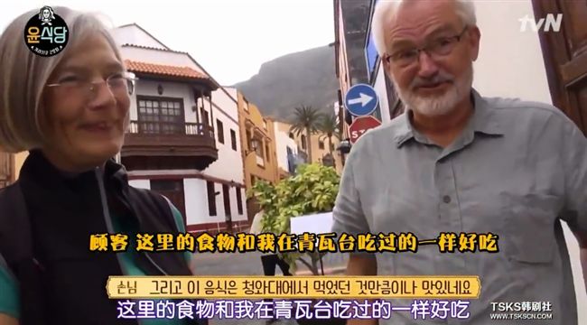 讚尹食堂如青瓦台　韓媒起底白髮阿公