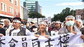 反對水利會官派，國民黨動員支持者包圍立法院抗議。 圖／記者林敬旻攝