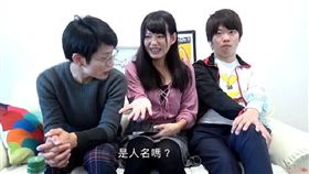 台灣人到日本旅遊必買的藥品，但日本人竟然都沒聽過？（圖／翻攝秀秀Youtube）