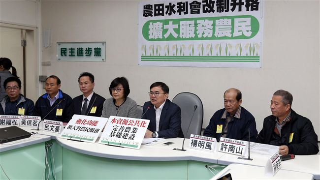 水利會改官派　藍會長現身綠營力挺