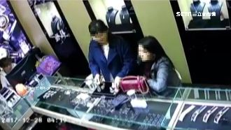 換錶集團偷遍大台北　離境前再幹一票