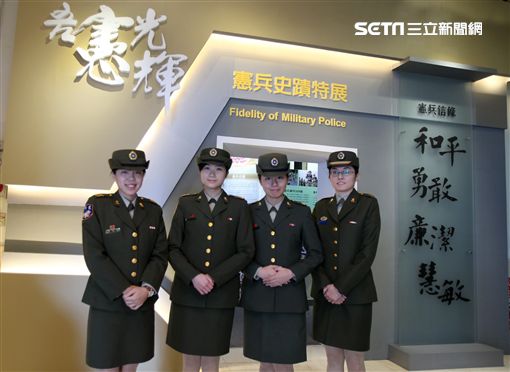 憲兵史蹟特展開幕。（記者邱榮吉/攝影）
