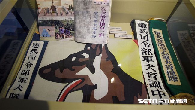 憲兵史蹟特展！軍犬隊軍旗罕見亮相